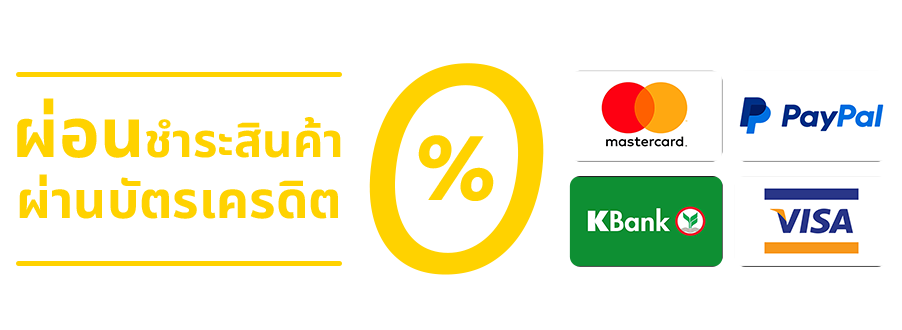 ติดตามเราz z1616357086523