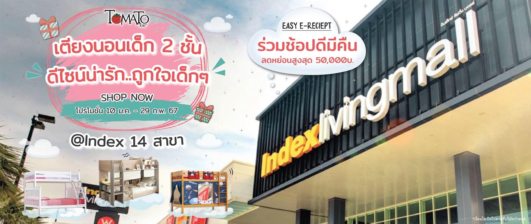 (2.24)AW Website Index 01