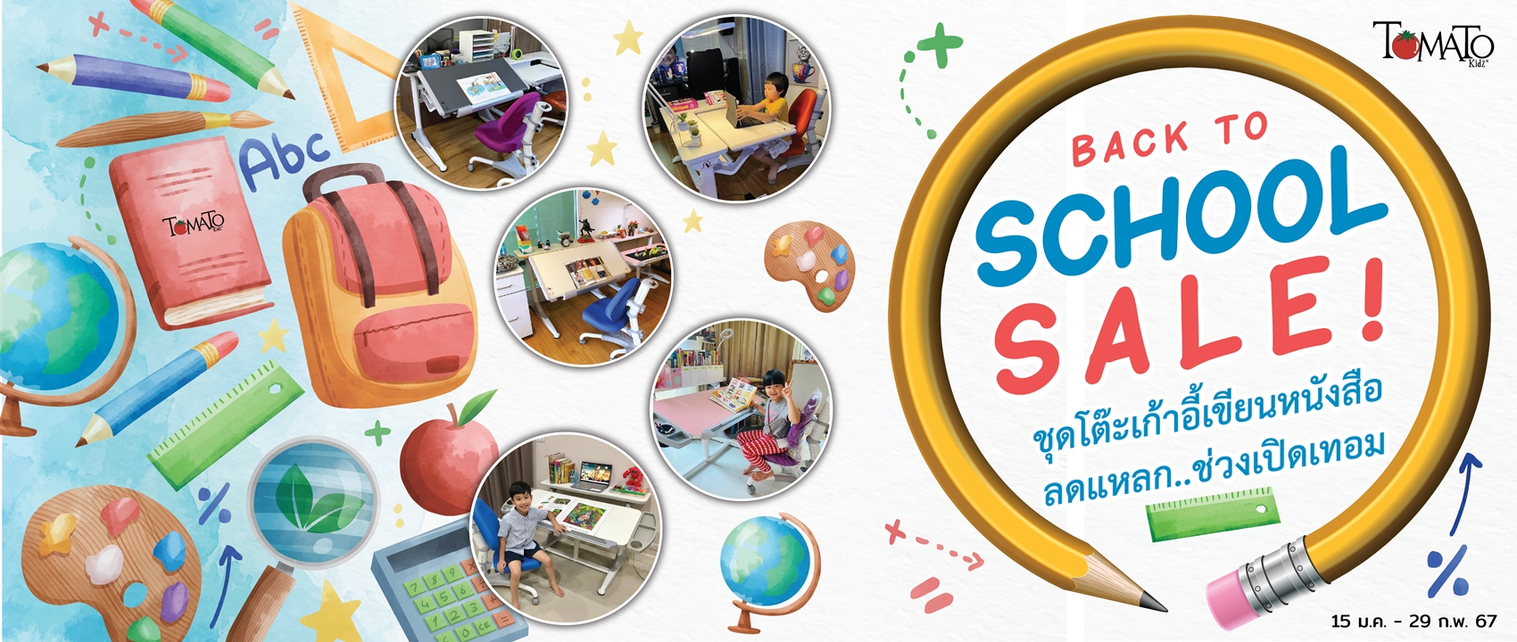 (2.24)AW Website Study 01